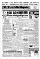 Νέα δοκιμασία όλων των εργαζομένων 12/1982 - φύλλο 13
